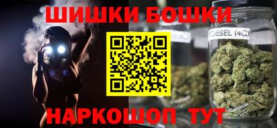 дурь Малгобек