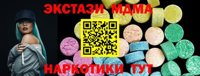 дурь Малгобек