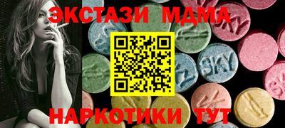 мефедрон Малоярославец