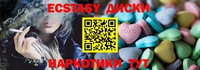 мефедрон Малоярославец