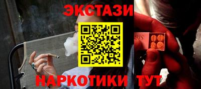 шишки Мариинск