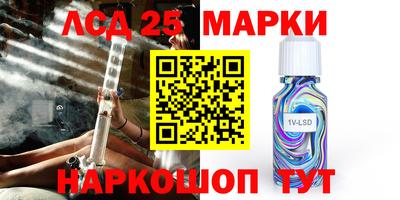шишки Мариинск