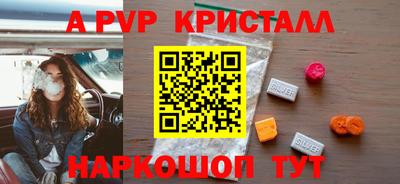 шишки Мариинск
