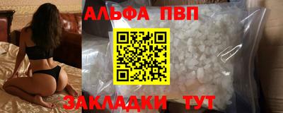 шишки Мариинск