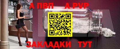 шишки Мариинск