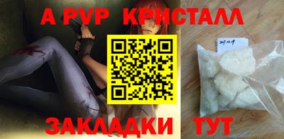 мефедрон Малоярославец