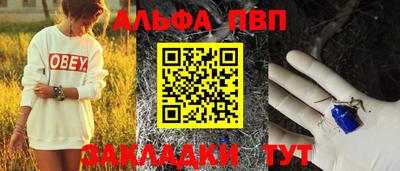 шишки Мариинск