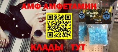 мефедрон Малоярославец