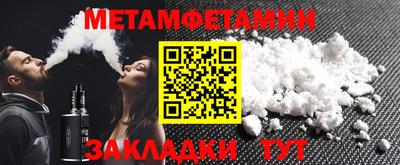 мефедрон Малоярославец