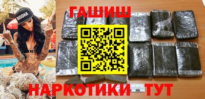 дурь Малгобек