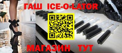 шишки Мариинск