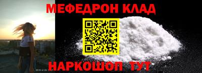 шишки Мариинск