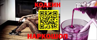 шишки Мариинск