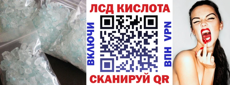 ЛСД экстази ecstasy Ханты-Мансийск