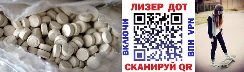 ЛСД экстази кислота  Ханты-Мансийск 