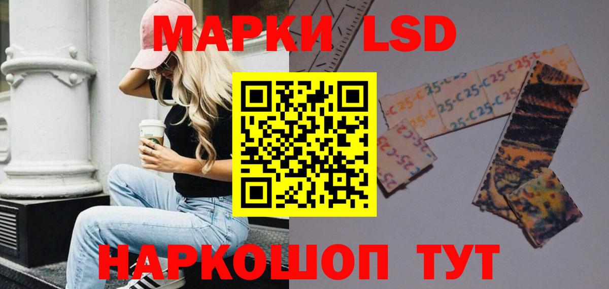 Ханты-Мансийск  Лсд 25 экстази ecstasy  Вход с VPN  ЛСД экстази ecstasy 
