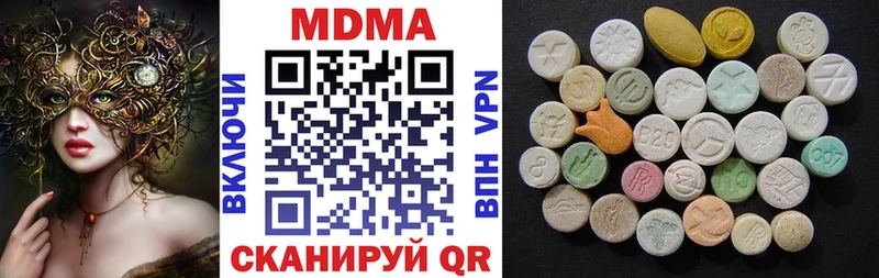 MDMA Molly  блэк спрут   Ханты-Мансийск  как найти наркотики 