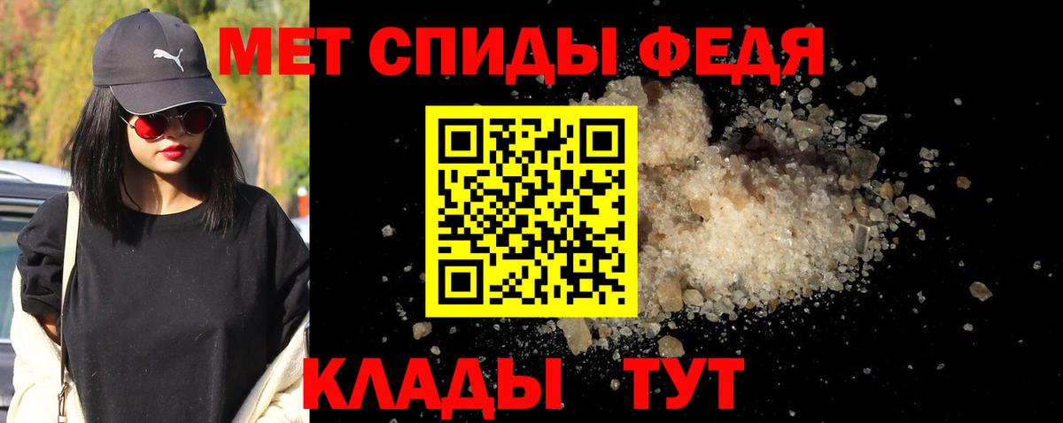 Метамфетамин кристалл  Вход с VPN  Ханты-Мансийск 