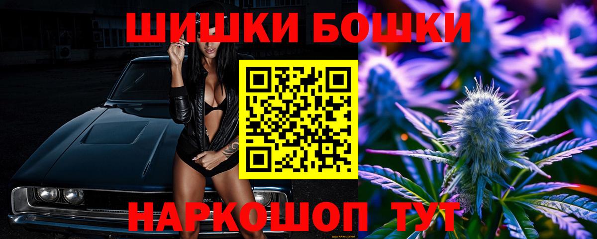 Шишки марихуана SATIVA & INDICA  Канабис Bruce Banner  Вход с VPN  Ханты-Мансийск  Канабис AK-47 