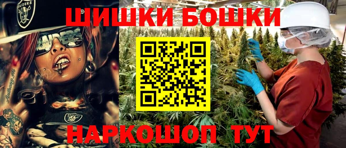 Шишки марихуана индика Ханты-Мансийск